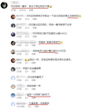 北大韦神是谁(韦神简历只有四行字简单却不平凡)插图5