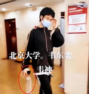​北大韦神是谁(韦神简历只有四行字简单却不平凡)