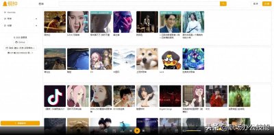 ​太良心了！5个免费的音乐下载网站，国内外的各种音乐类型都有