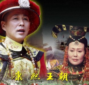 ​《康熙王朝》播出20年，有的演员仍活跃于荧幕，有的演员却已去世