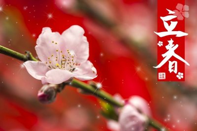 ​2020年二十四节气时间表！附农历