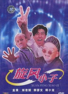 ​王学兵电视剧大全(王学兵电视剧简介）