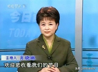 ​肖晓琳：铁面美人的一生，临终26字遗言太深刻！