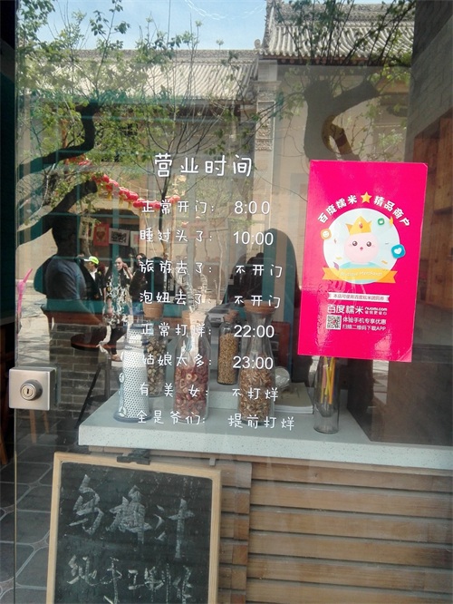 一直被模仿，从未被超越的袁家村