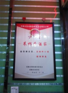 ​张掖美食，这两家最有特色