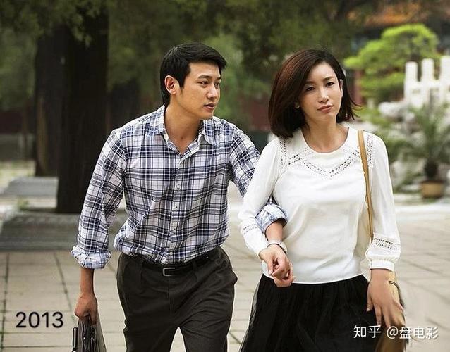 陆毅秦海璐主演的电视剧，秦海璐结过几次婚,本文共（1956字）