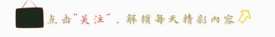 ​睡觉时，窗户是开着好还是关着好？不是迷信，而是有科学依据的