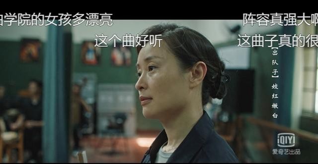 戴军黄小蕾电视剧（八角亭谜雾首播阵容超预期）