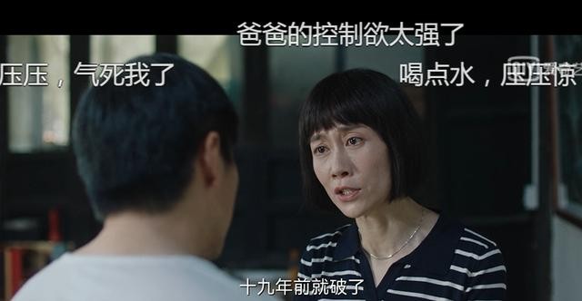 戴军黄小蕾电视剧（八角亭谜雾首播阵容超预期）