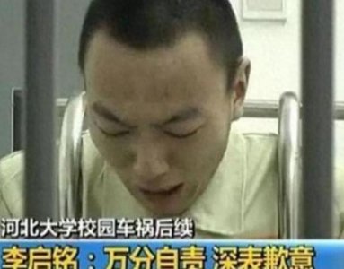 ​玛莎拉蒂女司机后续，YvWei身份曝光，银行高管，银行：查无此人