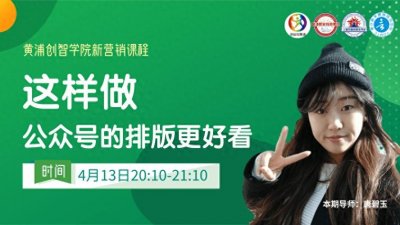 ​这样做，公众号的排版更好看