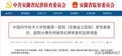 ​医生和护士出轨早就是公开的秘密？院内苟且被知且依然毫不避讳！