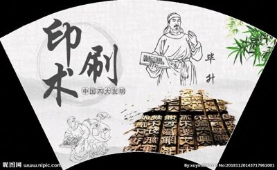​古老的智慧：雕版印刷术如何改变了世界