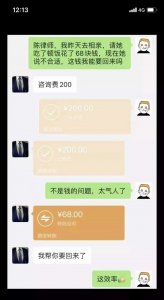 ​不是钱的事，太气人了(那些让人笑到肚子疼的搞笑图片)