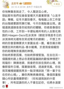 ​《鲁冰花》作曲家陈扬因病去世 享年66岁