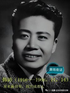 ​韩涛，不能忘却的优秀演员——表演艺术家韩涛去世56周年纪念