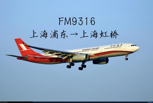 上海直飞航线图（国内最短直飞航线之一上海浦东直飞上海虹桥）(1)