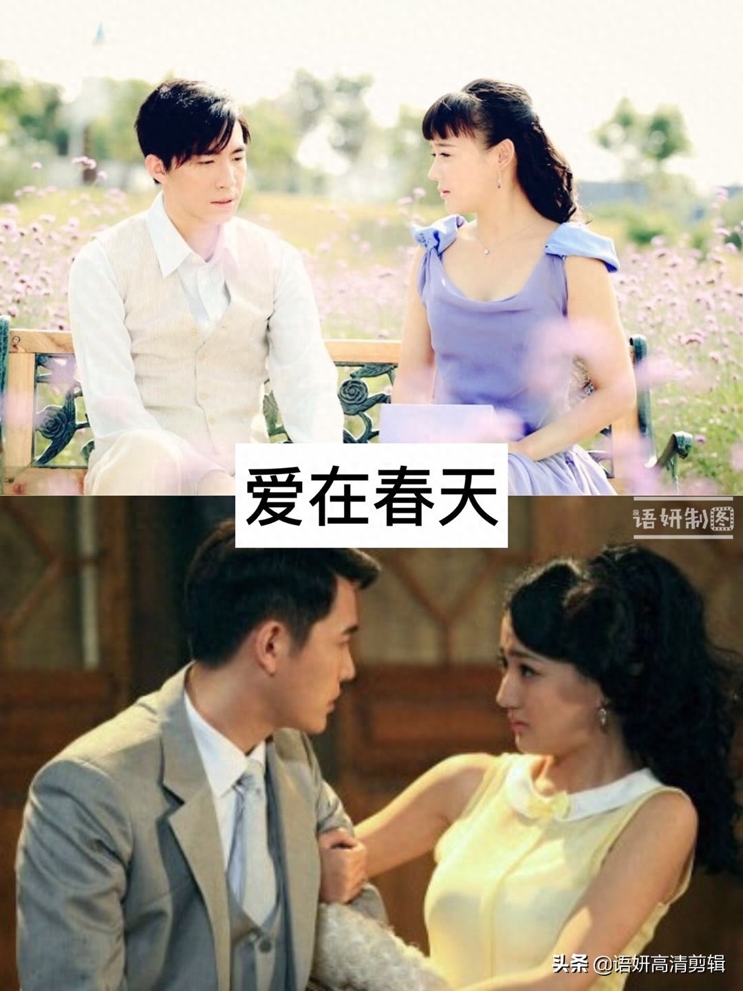 推荐11部袁姗姗主演的电视剧，你看过哪几部？哪部最好看？