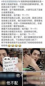 ​“口红一哥”求生欲超强，苏宁双十一四小时抢求生欲更强