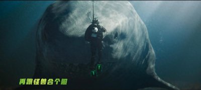 ​深海绞肉机巨齿鲨，咬合力达到30吨，这种生物真的还在吗