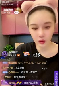 ​曾经黑红史缠身的“球球”赵一涵，今结婚了