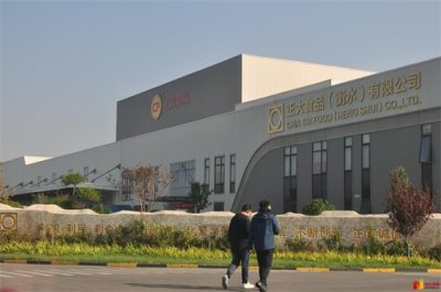 ​正大故城谱新篇——记正大食品（衡水）有限公司