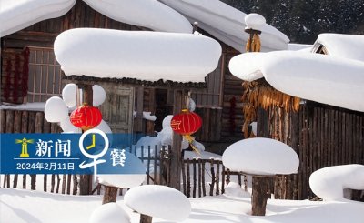 ​来了！灯塔新闻早餐