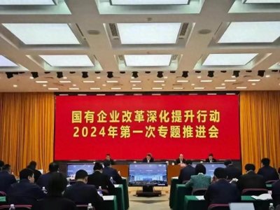 ​揭秘国企员工待遇差距：处级干部工资竟然是普通员工的10倍以上！