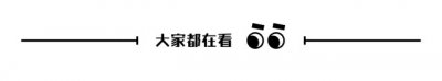 ​待播！又一盗墓笔记系列剧来袭，吴镇宇加盟，年度爆款要来了