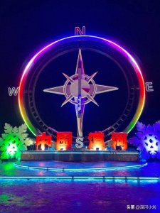 ​漠河旅游攻略|3天2晚纯玩精致小团|超全景点打卡+线路