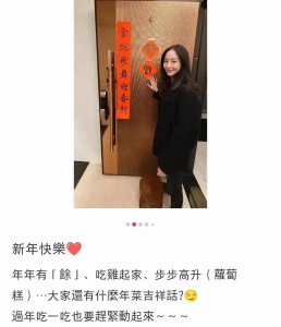 ​42岁张钧甯跪拜向母亲要红包，姐姐罕见出镜，母女三人同框都好美