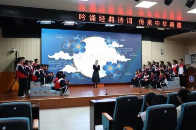 ​烟台傅家中学举行第三届诗词大赛