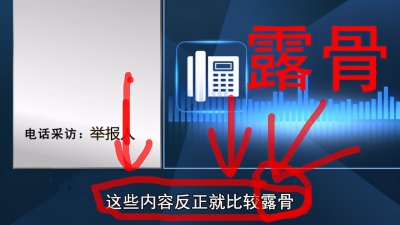 ​又一部动画遭殃了！《精灵梦叶罗丽》被家长列入黑名单，真无辜