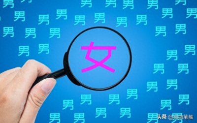 ​男人对你pua的表现及应对方法