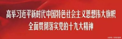 ​围观｜监察法知识小测试，答题第六弹！