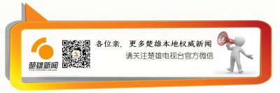 ​火把节 | 火把狂欢夜 东方不夜城（多图）