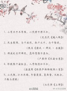 ​45句意境超美的古风句子
