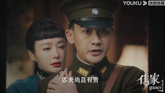 秦岚和吴谨言长得好像（从宫斗剧到家斗剧）(7)