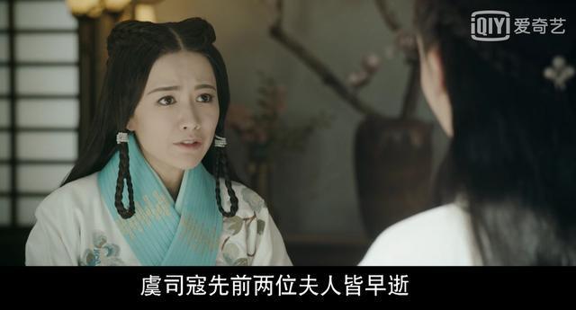 《皓镧传》皓镧私会公子蛟，结局比墨兰还惨！