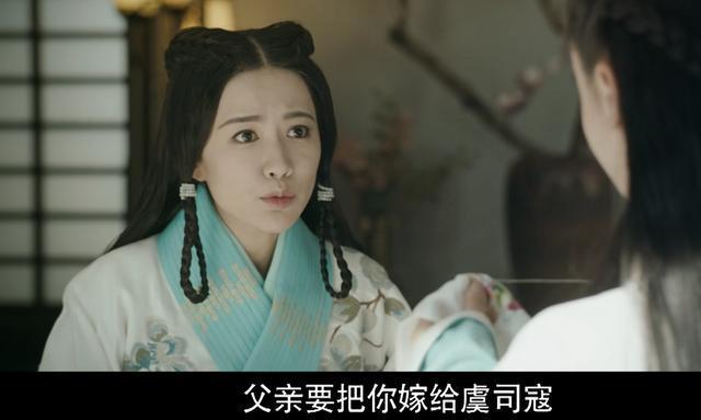 《皓镧传》皓镧私会公子蛟，结局比墨兰还惨！