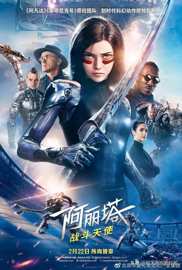 关于最新机器人的电影排行榜（这七部机器人电影绝不可错过）(5)
