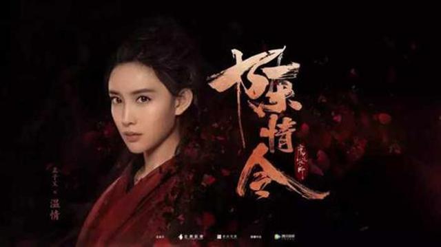 《陈情令》被批烂尾，几大槽点让人无法接受，开放式结局难服众？