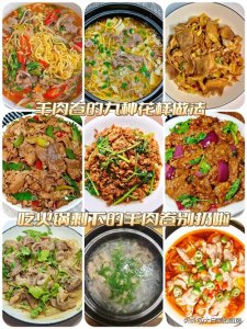 ​羊肉卷别光涮火锅了，试试这九种新吃法，没有腥味巨好吃！