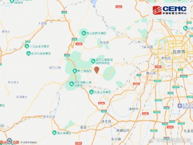 ​刚刚，北京突发地震！