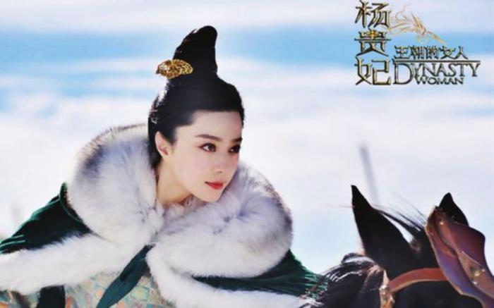 范冰冰演过的电视剧，胭脂雪讲的什(范冰冰演过的电视剧)