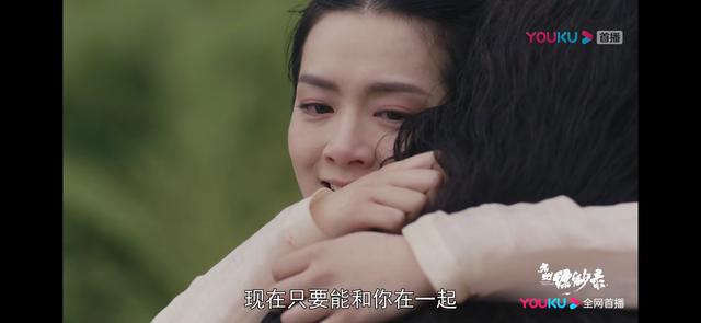 九州缥缈录姬野羽然结局（羽然宫羽衣下线）(26)
