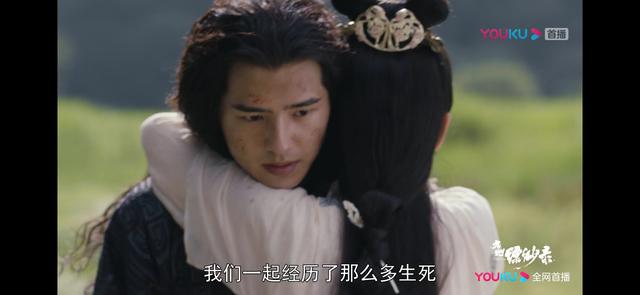 九州缥缈录姬野羽然结局（羽然宫羽衣下线）(22)