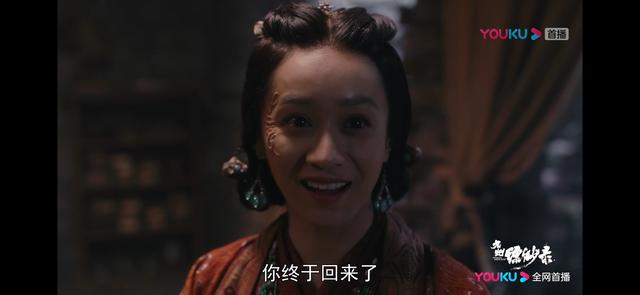 九州缥缈录姬野羽然结局（羽然宫羽衣下线）(24)