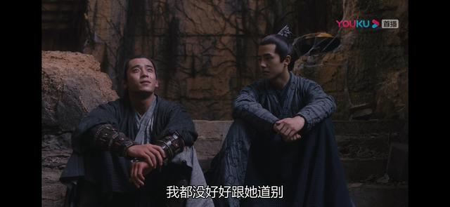 九州缥缈录姬野羽然结局（羽然宫羽衣下线）(8)