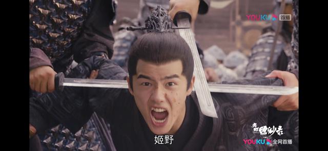 九州缥缈录姬野羽然结局（羽然宫羽衣下线）(20)
